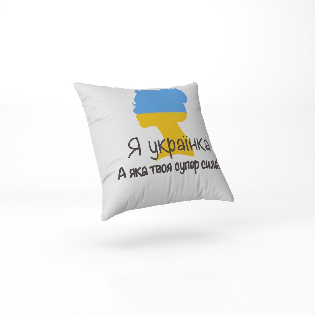 Декоративна подушка з принтом Lumelle Я Українка 1шт 40х40см молочний (па_16)