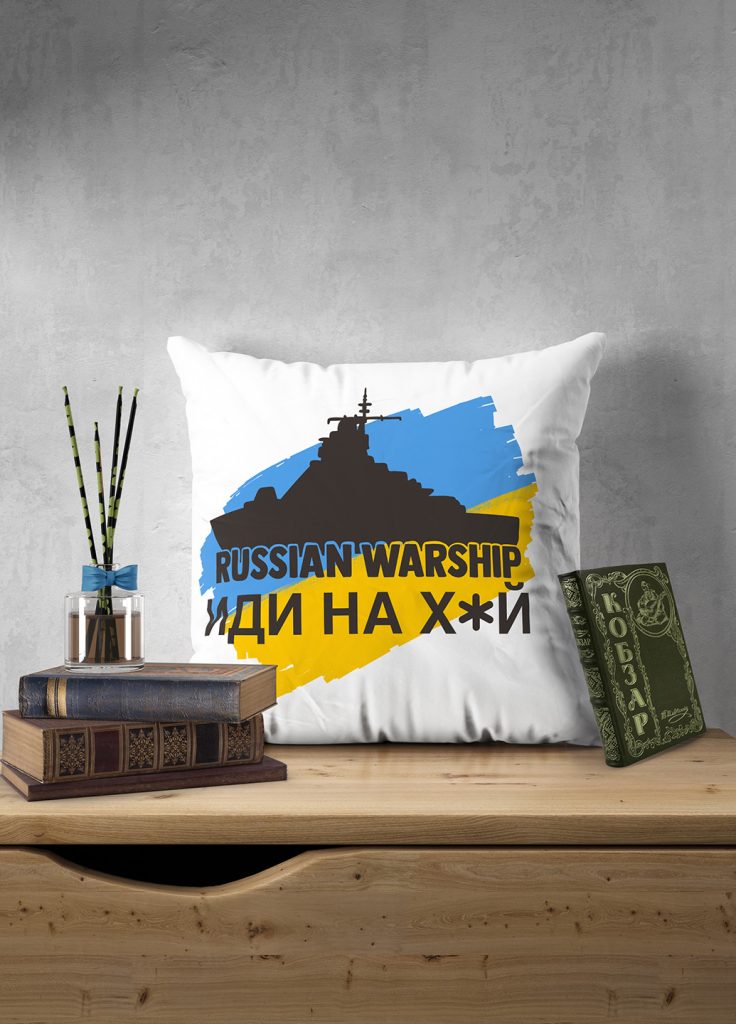 Подушка з принтом з українською тематикою