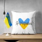Подушка з принтом з українською тематикою